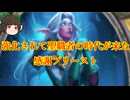 （ハースストーン)強化されて聖職者の時代が来た感謝プリースト【ゆっくり実況】