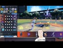 【毎日投稿】ポケモンSVまったりランクマッチ対戦 パート78 オオニューラ