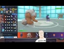 【毎日投稿】ポケモンSVまったりランクマッチ対戦 パート79　ガチグマ