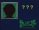 【京アニ】ポケモンシルエットクイズ【初級編】