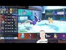 【毎日投稿】ポケモンSVまったりランクマッチ対戦 パート80　ミライドン