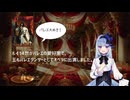 【西洋音楽史】知識ゼロから理解できる？クラシック音楽の歴史をVtuberが古代から20世紀まで一気に解説します。