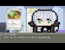 チームアンリアリィ+ゆかりんはポケモンについて語りたい　002：ノコッチ