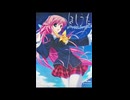 ほしうた
