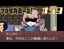 お風呂シーンktkr！？！？！？|ツクモガミーズ！　#59