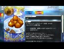 【Fate/Grand Order】ルギマート！ [ドブルイニャ・ニキチッチ（水着）] 【Valentine2025】