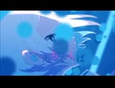 【音程迷子な人が歌ってみた】傷つけど、愛してる。【夜空シノ】