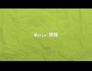 False ループ/wenzi/初音ミク