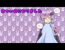 【ゆかあお】あつい日になりました