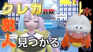 【生放送切り抜き】ホゲータ単騎でチャンピオンを目指すRTA　雑談集【ポケモンSV】