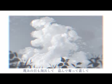 題無し / 初音ミク