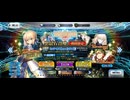 【FGO】アルトリア・ペンドラゴン（ピックアップガチャ）