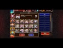 千年戦争アイギス 大神降臨真ディアス超極級【アルシュカ放置】