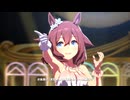 【サクラチヨノオー】DRAMATIC JOURNEY【ウマ娘】