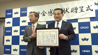 小中学校の遊具改修に活用へ　住宅メーカーが過去最高の３０００万円を寄付