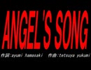 ＡＮＧＥＬ'Ｓ ＳＯＮＧ