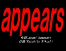 ａｐｐｅａｒｓ