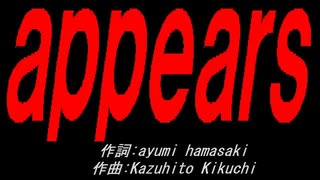 ａｐｐｅａｒｓ