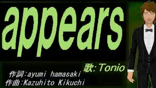 【TONIO】ａｐｐｅａｒｓ【カバー曲】