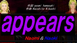 【Naomi＆Naoki】ａｐｐｅａｒｓ【カバー曲】