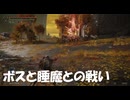 #122【ELDEN RING】ボスも強いけど睡魔も強い！【エルデンリング初見実況】