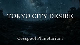 TOKYO CITY DESIRE