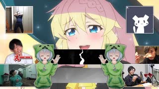 寝ろシティゾーン