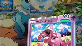 ポケモンカードポケット名勝負：ギラティナテテフでリーサル出来るか！？【ポケポケ】