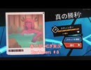 春日部つむぎのデッキ構築で地球を守るゲー♯8ハーリー編【StarVaders】