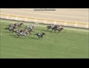 2012 日本ダービー (GI)　ディープブリランテ