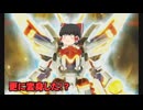 初めてのダンボール戦機WARS実況part11