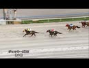 2025年5月26日金沢競馬7R ２０２５地方競馬ジョッキーズチャンピオンシップ第１戦(C2-五)  ユーバーウィンデン