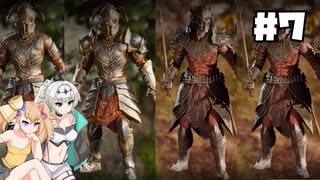 【Oblivion Remastered】クロワちゃんとおぶりま　Part7