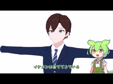 【日記】京介のモデルできた