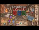 【Backpack Battles】さらなる高みへ！キャラランダムで戦うBpBがやばすぎる件…！【キャラランダム94戦目 レンジャー】