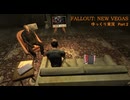 【ゆっくり実況】Fallout New Vegas Part2
