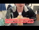 【完全栄養】【生存報告】　生卵10個にUCC Cold Brew LATTE を混ぜたら最高のプロテインが完成しました1226日目