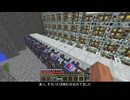 [ゆっくり実況]じっくり遊ぶ1.12.2工業化 part29