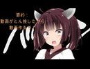 【デュエマ】需要が行方不明なデュエパデッキ紹介