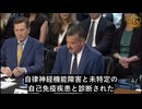 ある医師が語るワクチン被害体験：モデルナ社コロナワクチン1回で障害