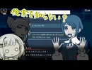 都市伝説解体ツノセpart3【検索を知らない？情報学部生】