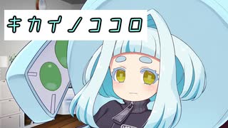 【ソフトウェアトーク劇場】キカイノココロ