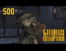 【プレイ動画】バス旅Part500【Limbus Company】
