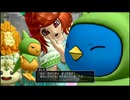 【ドラゴンクエスト１０】　ヴァージョン７.４　ストーリー　vol.６