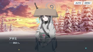 【実況】百花繚乱編2章　13話「蛇の口中」