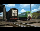きかんしゃトーマス（シリーズ21）　第3話　ディーゼルのはんせい
