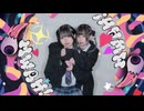 【りつ×みずあめ】モニタリング 踊ってみた