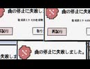 popup/俗物 feat.初音ミク