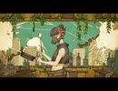 【 ニコカラ 】地球最後のブルーチーズ (feat.裏命)【 off vocal 】