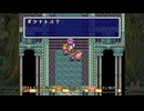 2025年2月18日【聖剣伝説コレクション】